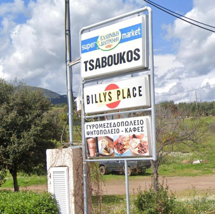 Villa Blue Cocoon - Chrani Messinia Péloponnèse Esterno foto
